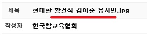 유시민이 설명하는 이재명.jpg