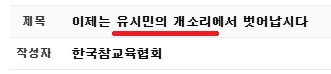 유시민이 설명하는 이재명.jpg