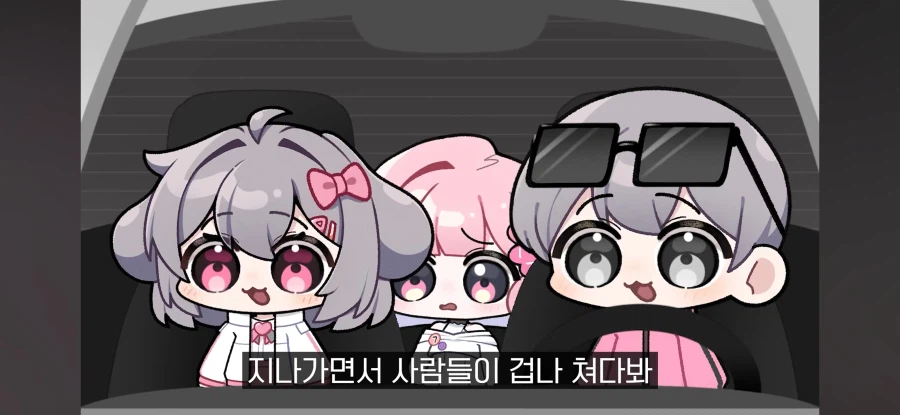 버튜버) 친동생 참교육 하는 양아지 오빠