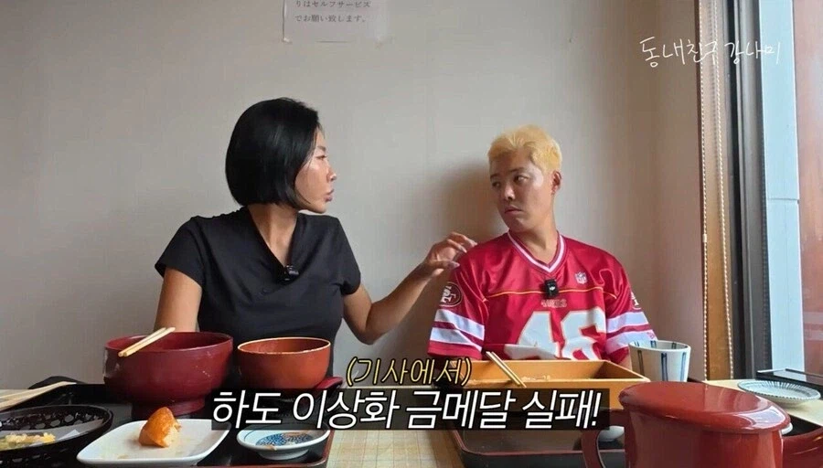 은메달도 잘한건줄 알았다는 이상화 선수.jpg