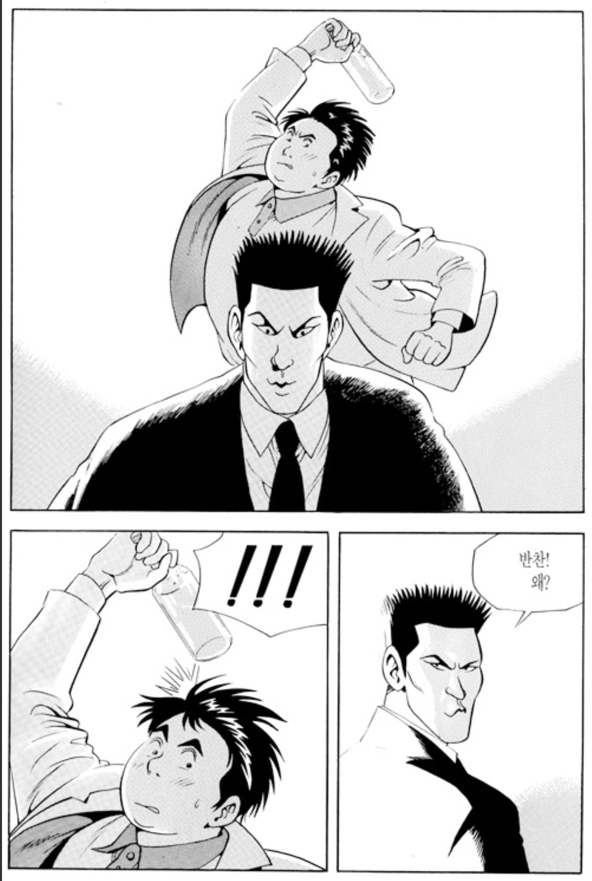 식객 에피소드 가장 최악의 결말.jpg
