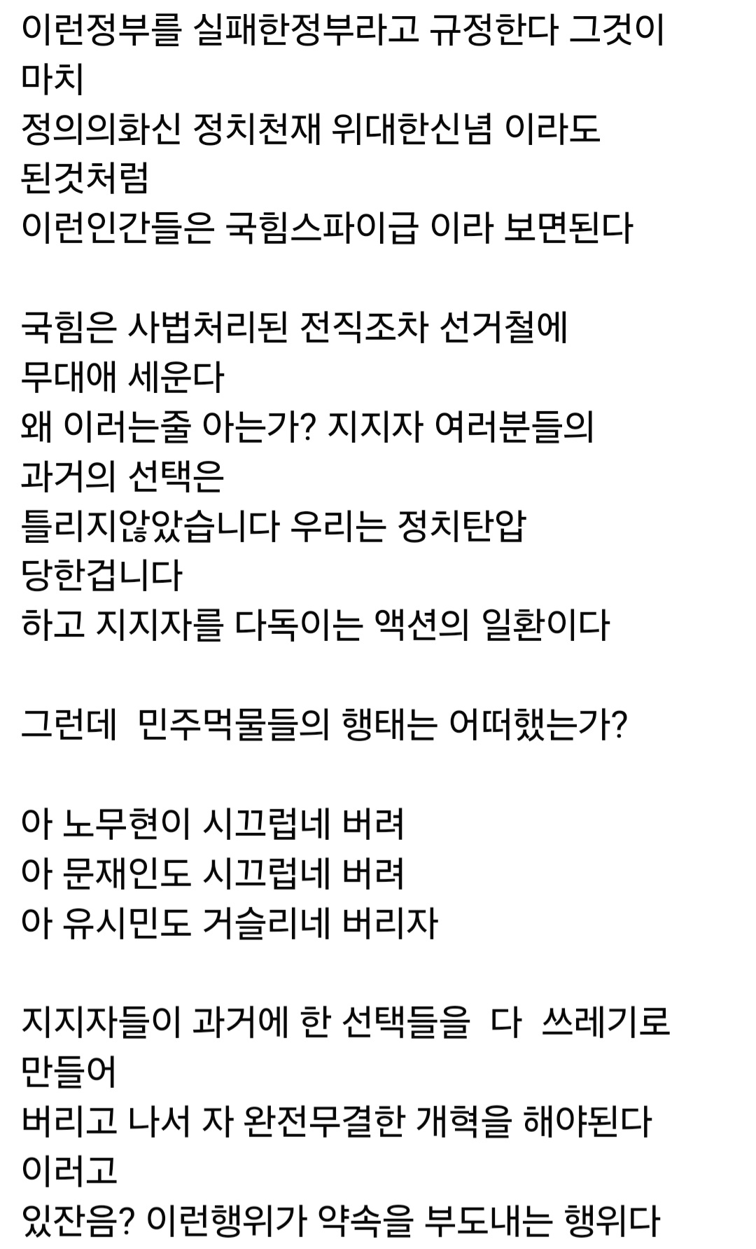 빅초이 <정청래 쾌조의 스타트>