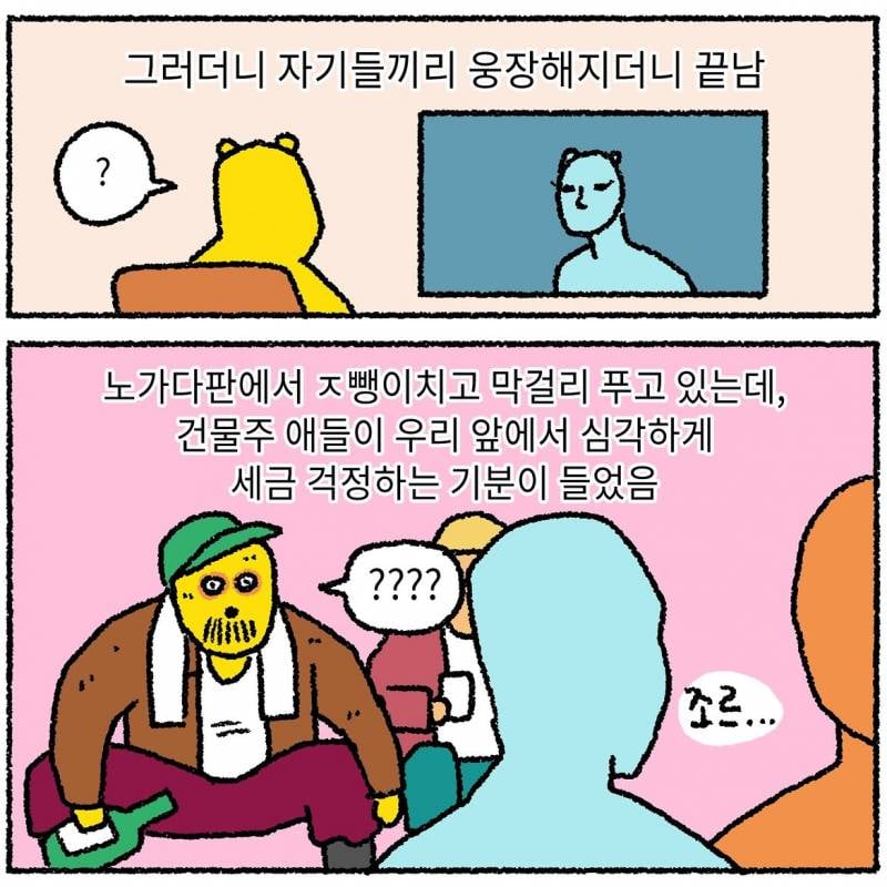 현재 𝓙𝓸𝓷𝓷𝓪 공감된다는 나홍진 호프 후기..JPG