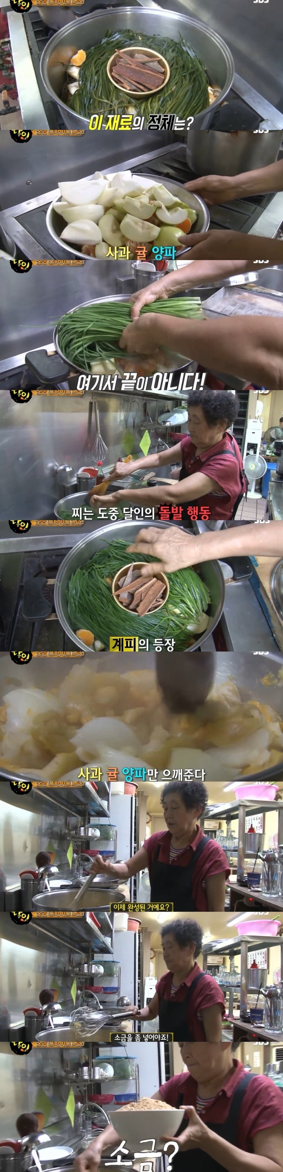 역대급 통닭맛집 ㄷㄷㄷ