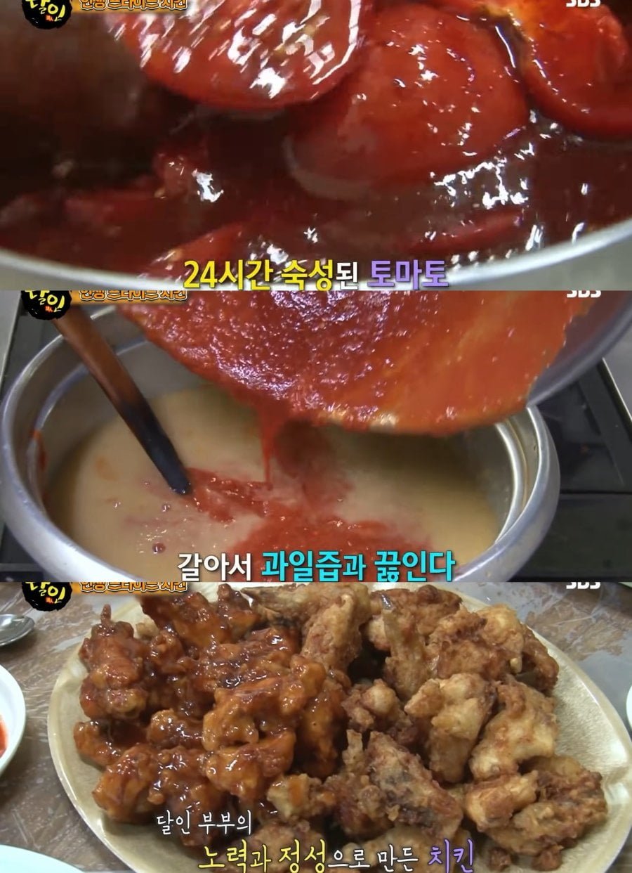 역대급 통닭맛집 ㄷㄷㄷ
