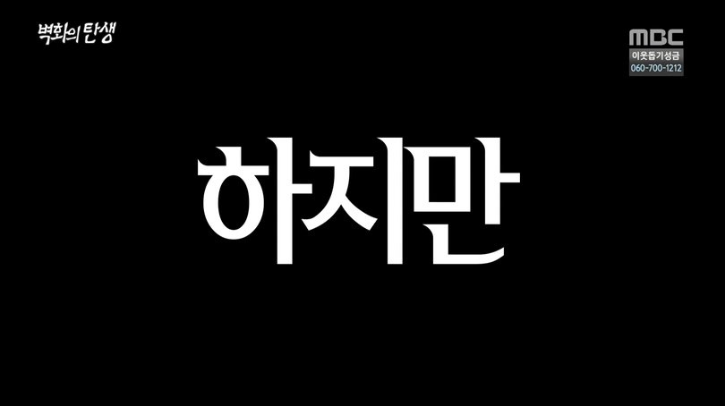 역대급 통닭맛집 ㄷㄷㄷ