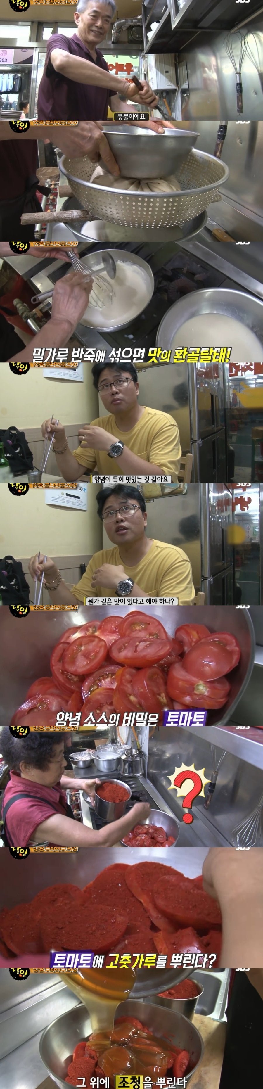 역대급 통닭맛집 ㄷㄷㄷ