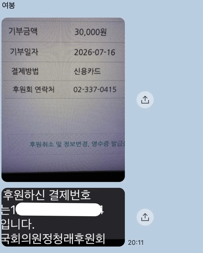 내각제 개헌론... 이 바닥에 우연은 없다.