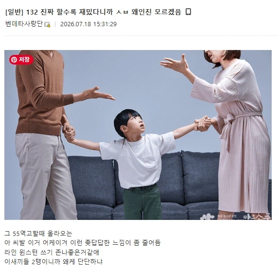 6대6이 도입된 오버워치 근황