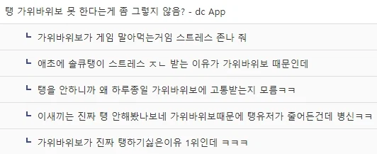 6대6이 도입된 오버워치 근황