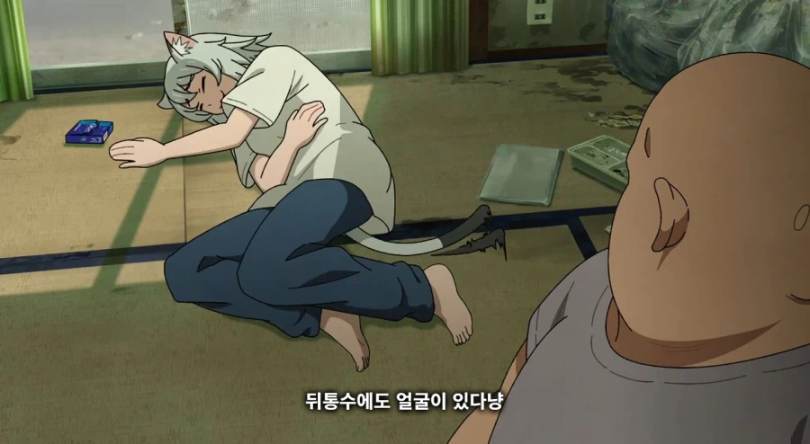 담배고양이) 야니네코 인성질