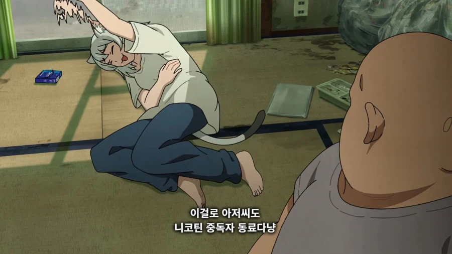 담배고양이) 야니네코 인성질