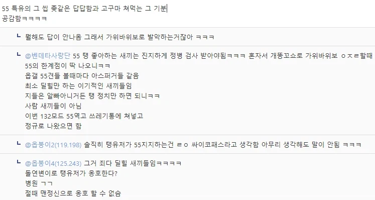 6대6이 도입된 오버워치 근황