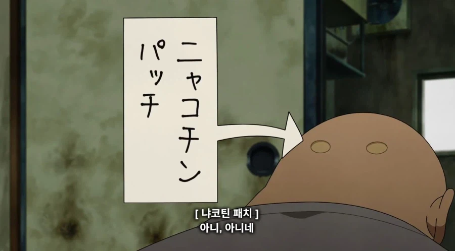 담배고양이) 야니네코 인성질