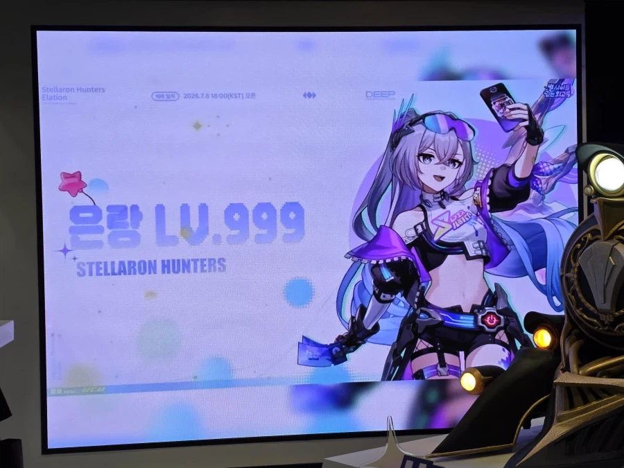스타레일) 전시회 후기.jpg