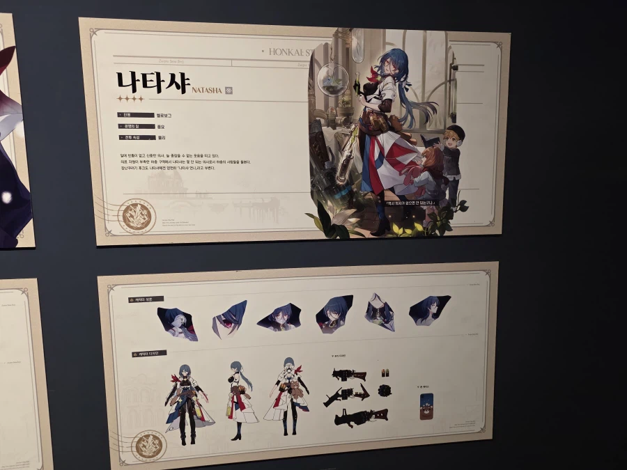 스타레일) 전시회 후기.jpg