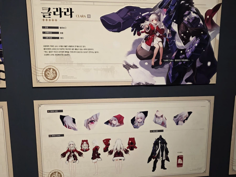 스타레일) 전시회 후기.jpg