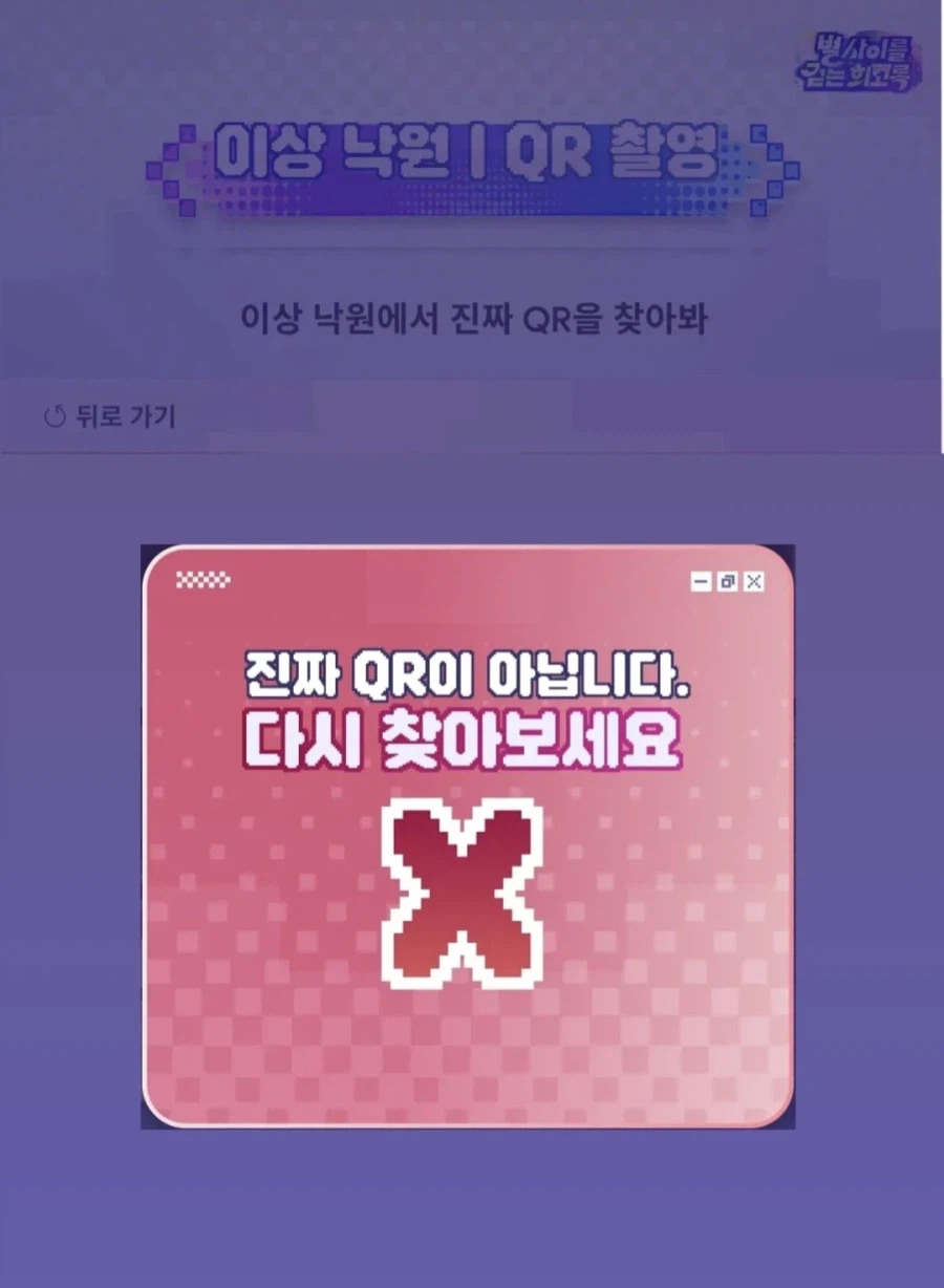스타레일) 전시회 후기.jpg