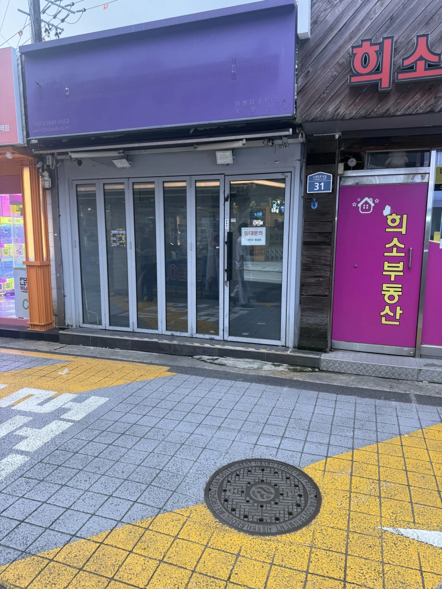 더워서 체리코크 마실려고 지도 앱에서 벤티 찾았는데