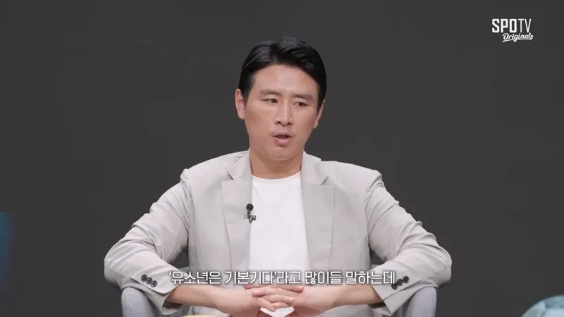 구자철이 말하는 한국축구가 망해가는이유