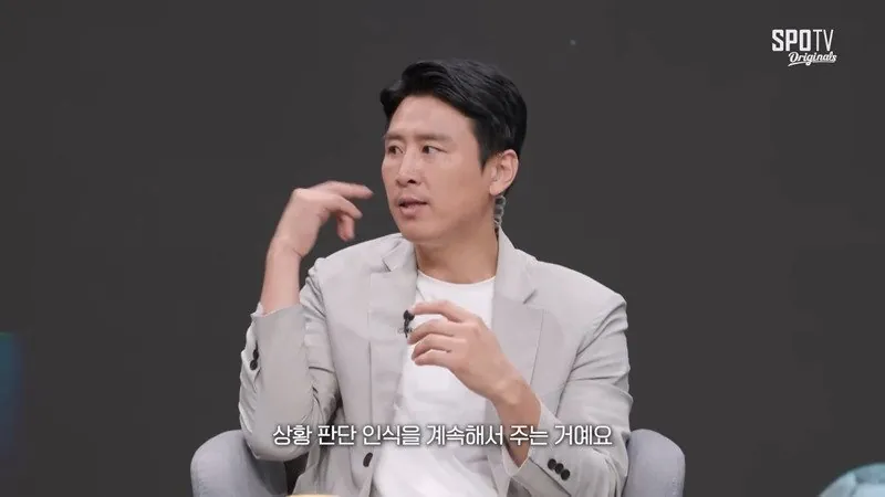 구자철이 말하는 한국축구가 망해가는이유