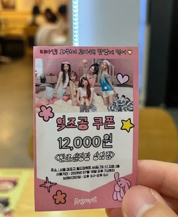 밥은 주냐던 리센느 원이 근황.jpg