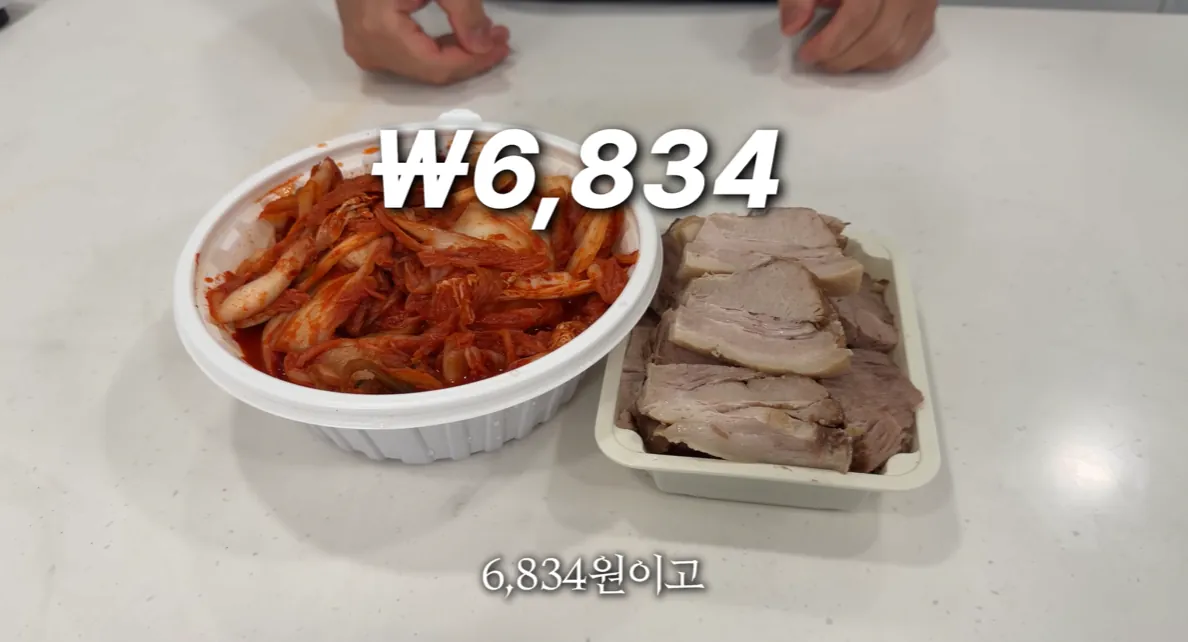 유튜브 역사상 최고혜자 음식 원가율 계산