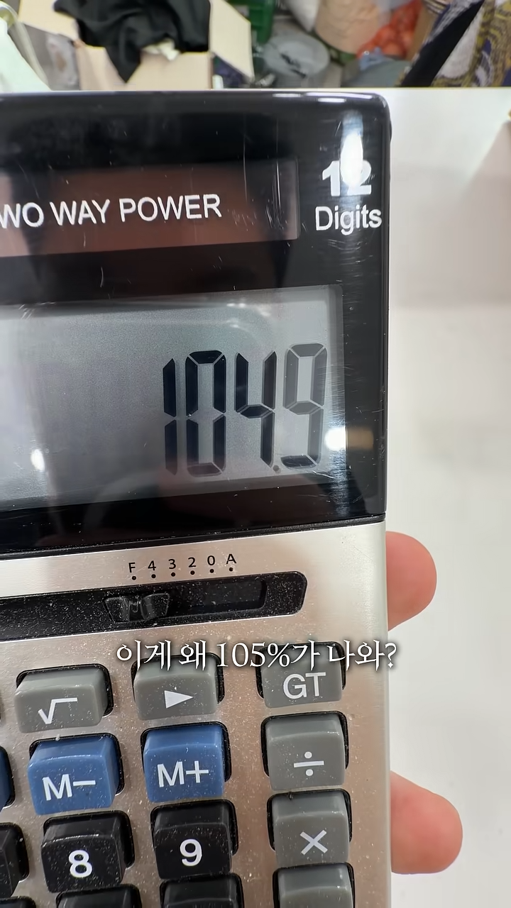 유튜브 역사상 최고혜자 음식 원가율 계산