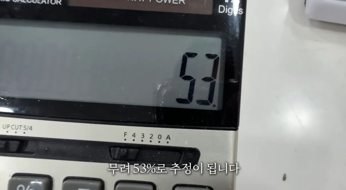유튜브 역사상 최고혜자 음식 원가율 계산