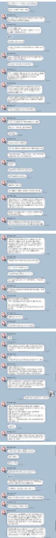 친구가 매일밤마다 일얘기로 욕하고 하소연 하는데 손절이해가?
