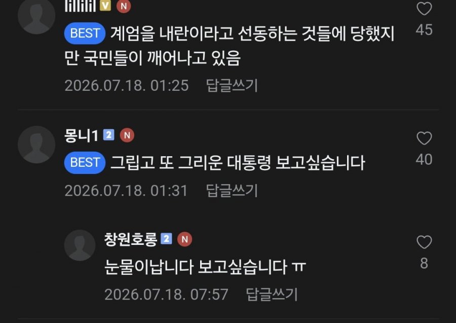 부동산 카페 근황 ㅋㅋ