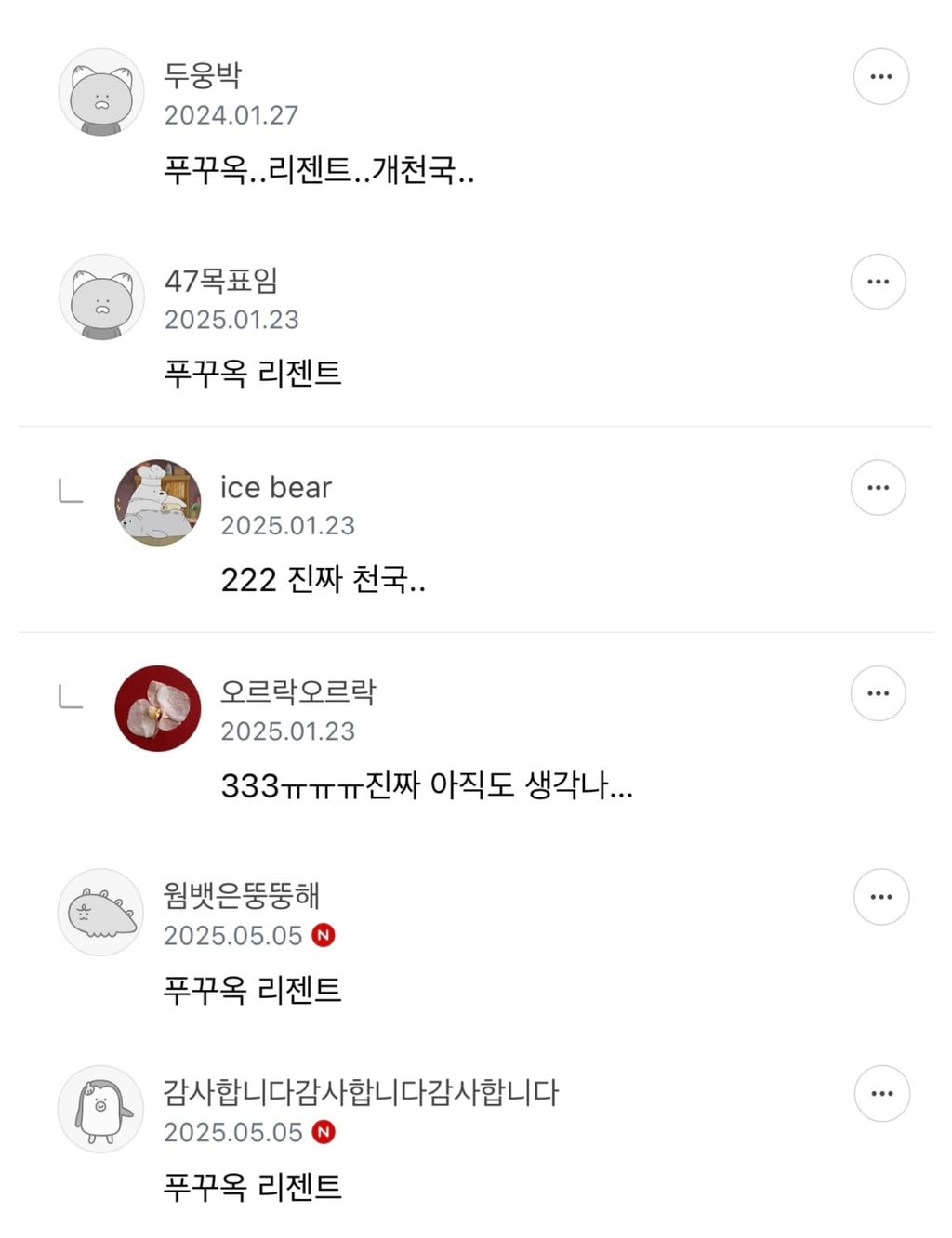 천국이라 느껴졌던 해외숙소