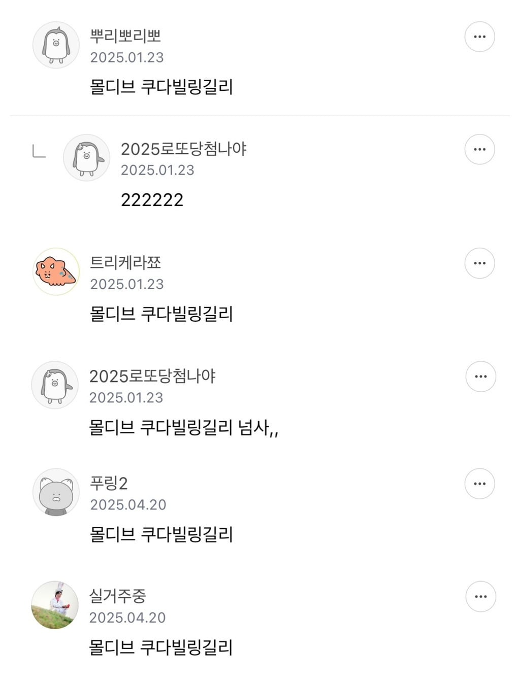 천국이라 느껴졌던 해외숙소