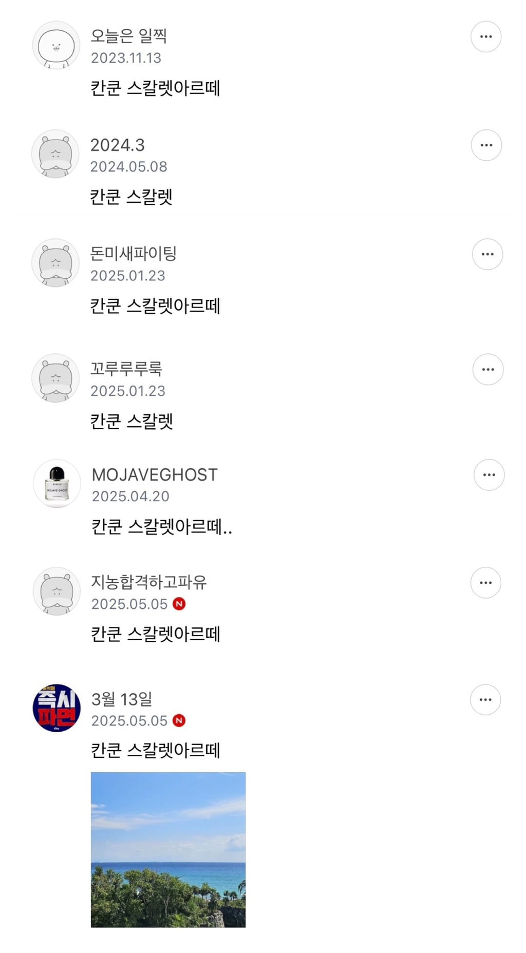 천국이라 느껴졌던 해외숙소