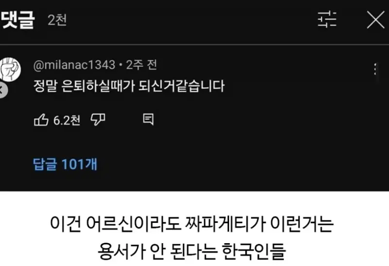 분식점 은퇴 할머님.. 마지막 짜파게티.jpg