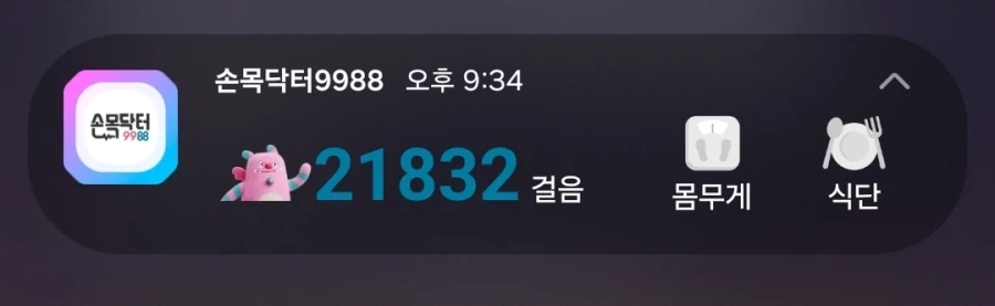 니케] 풀버스트 콘 후기