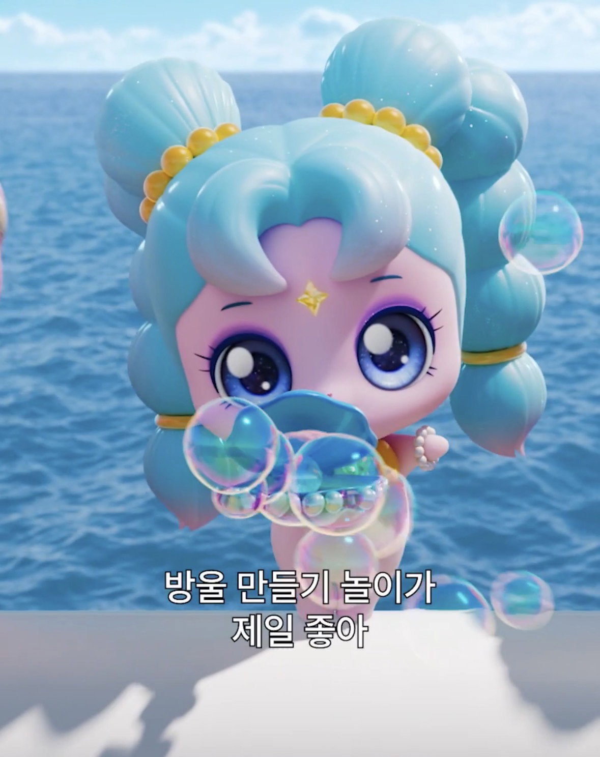 반응 좋은 하츄핑 새 남캐