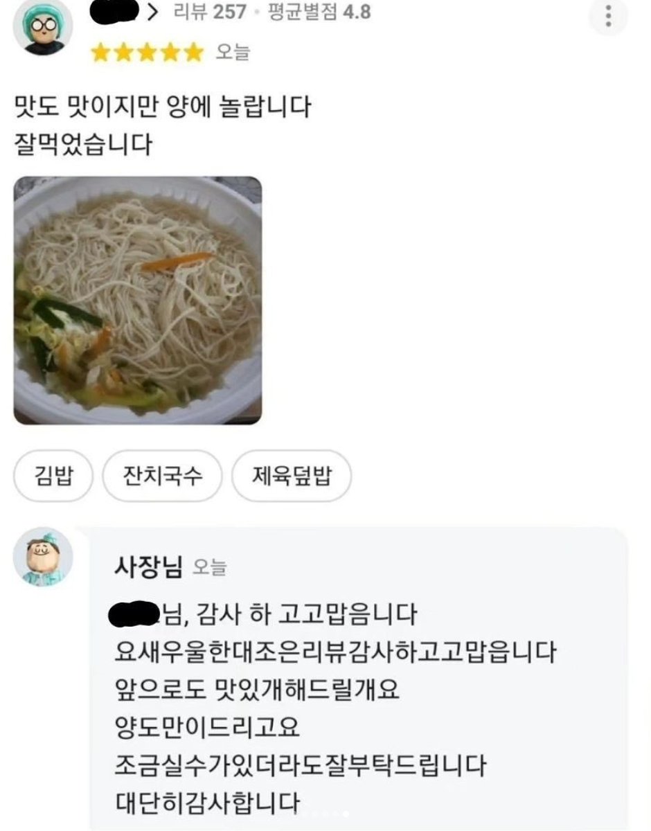 보면 마음 아픈 배민 리뷰...