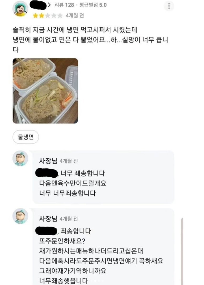 보면 마음 아픈 배민 리뷰...