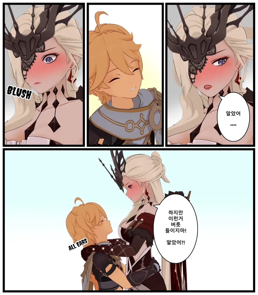 내 아내임