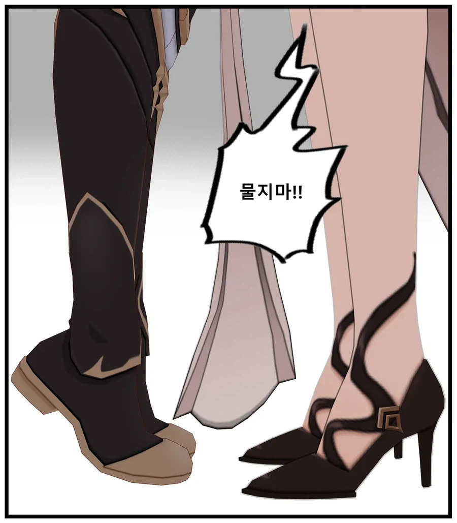 내 아내임