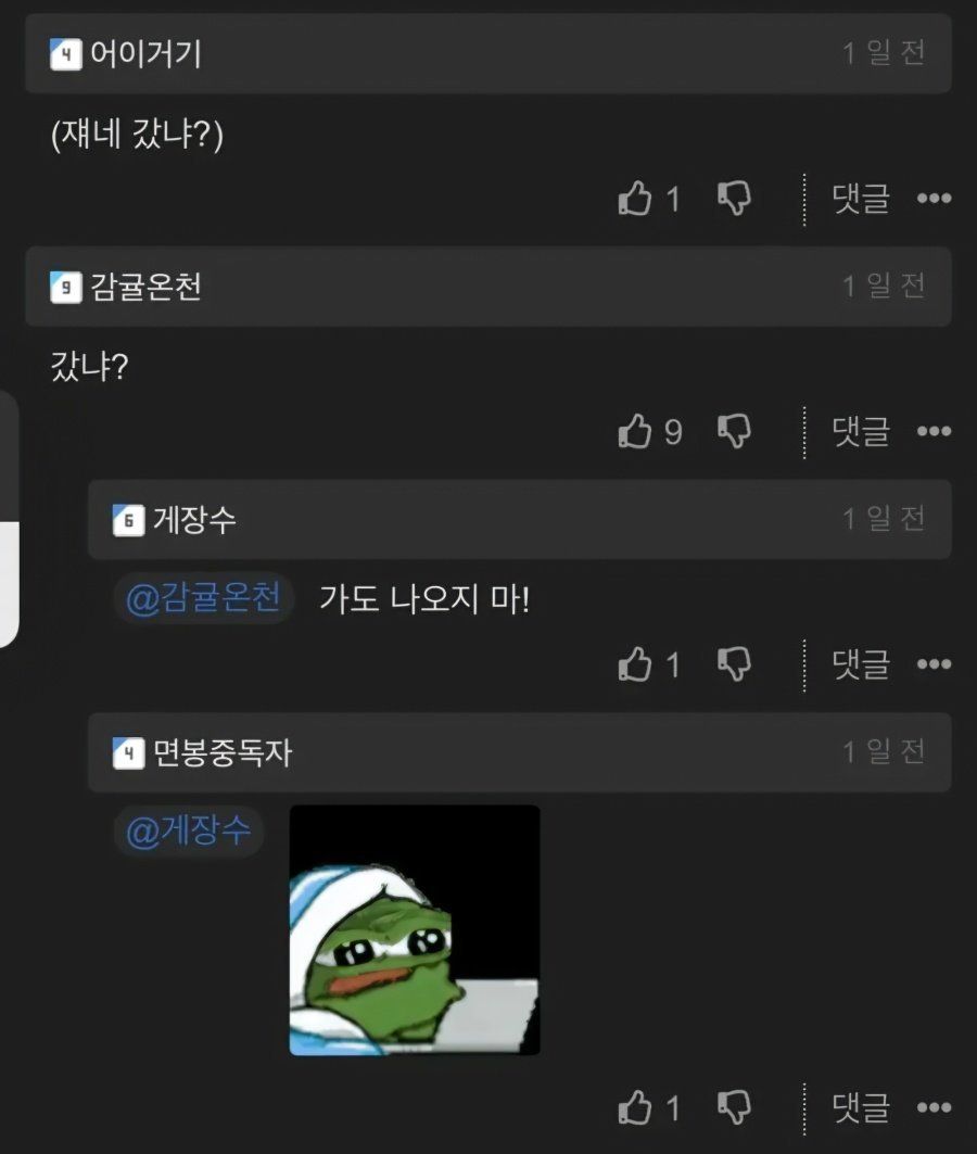 일본 여고생들의 한국 여행 후기