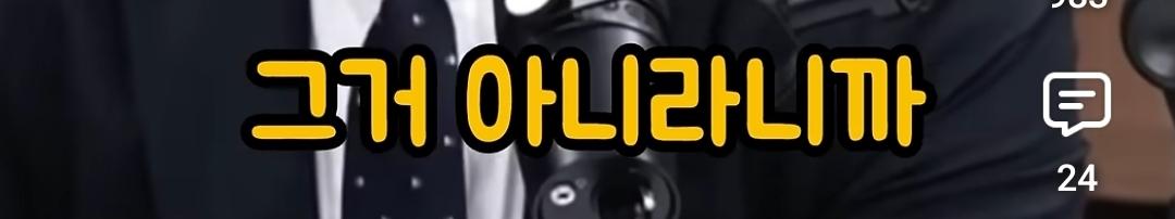 표창장 하나로 4년?