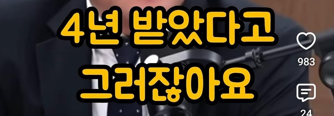 표창장 하나로 4년?