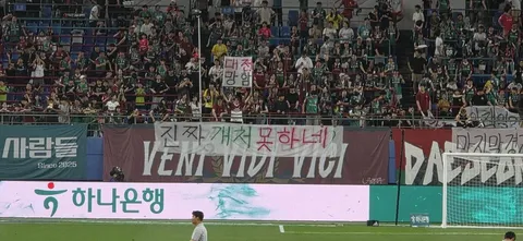 요새 욕 많이 먹는 전북 정정용,대전 황선홍 감독