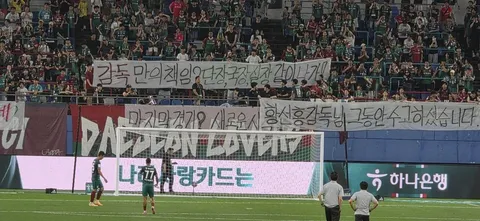 요새 욕 많이 먹는 전북 정정용,대전 황선홍 감독