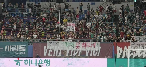 요새 욕 많이 먹는 전북 정정용,대전 황선홍 감독