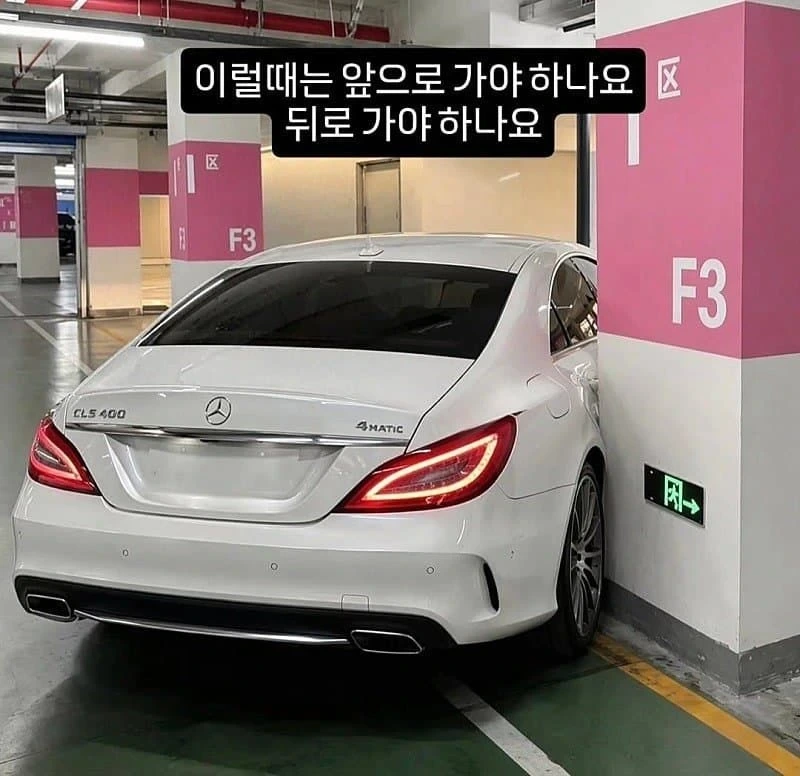 의외로 의견 갈리는 운전방식