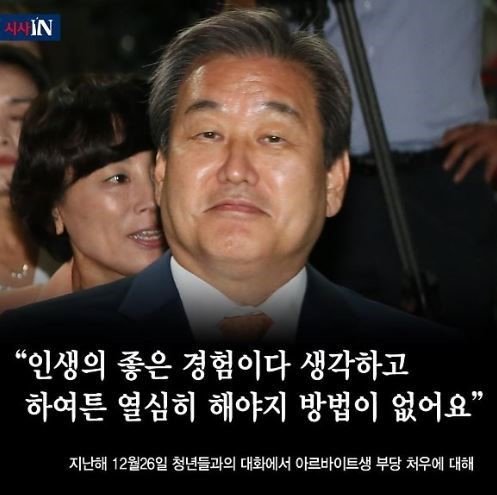 민주당 청년최고위원 희망자 정민철 안타깝네요 올리고 3분후에 바로지웠다는데