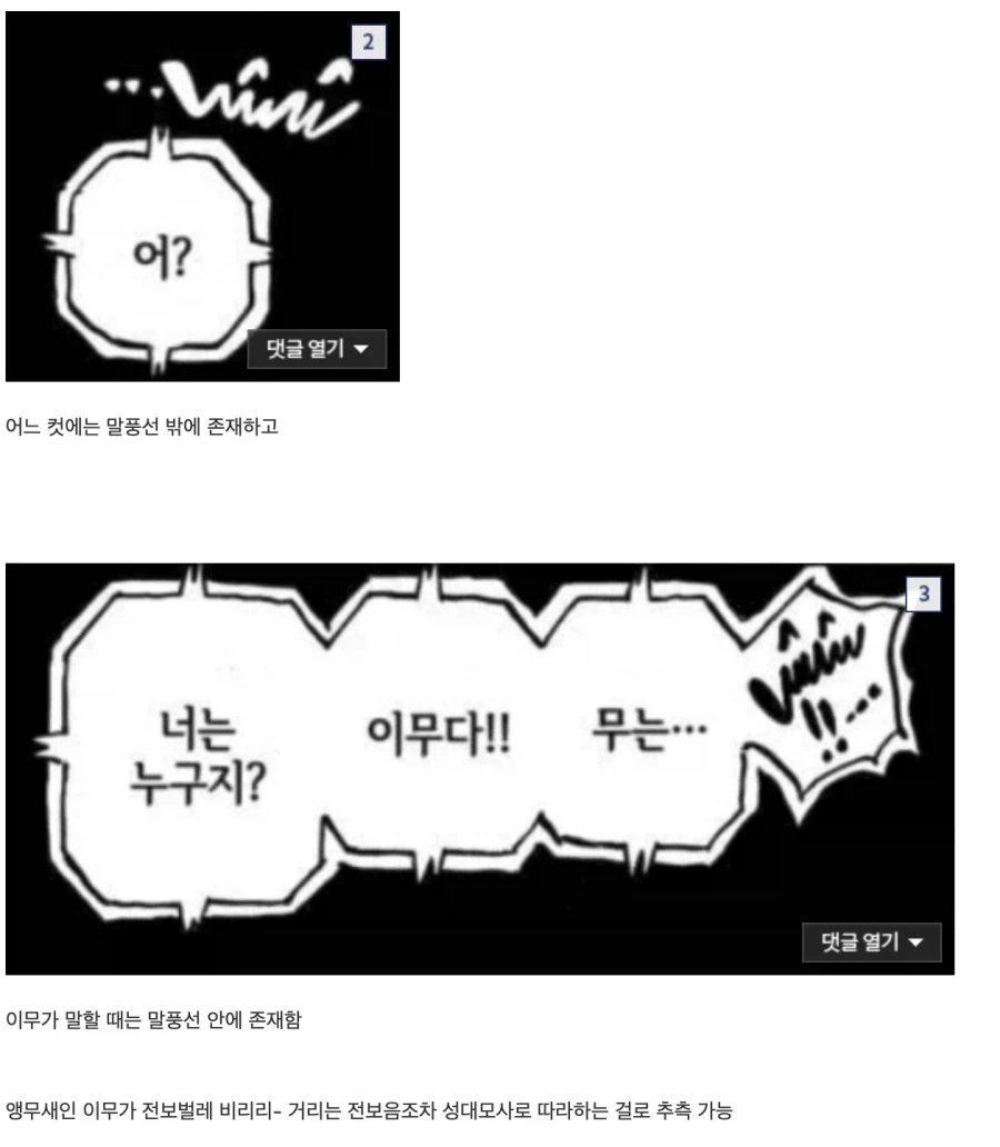 원피스)솔직히 비스킷 이런 건 모르겠는데